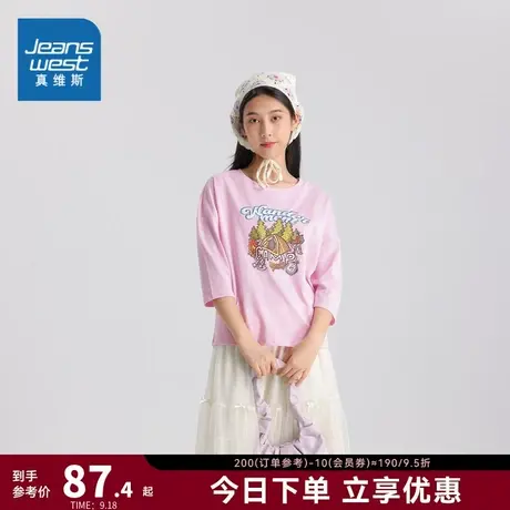 JW真维斯女装2023年秋季新款潮流学生上衣平纹布圆领印花中袖T恤商品大图