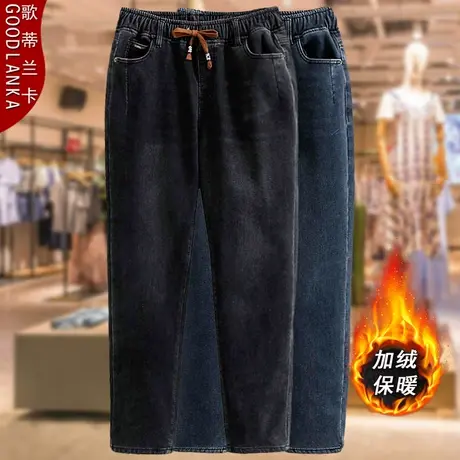 大码牛仔裤女宽松200斤中年40-50岁胖妈妈显瘦加绒裤子秋冬哈伦裤商品大图