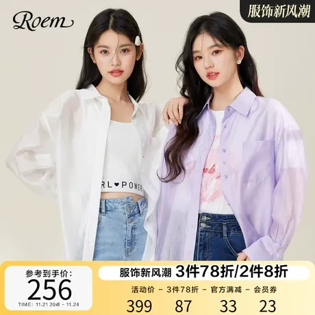 ROEM慵懒风时尚休闲百搭纯色长袖雪纺衬衫2023春夏新款微透外套商品大图