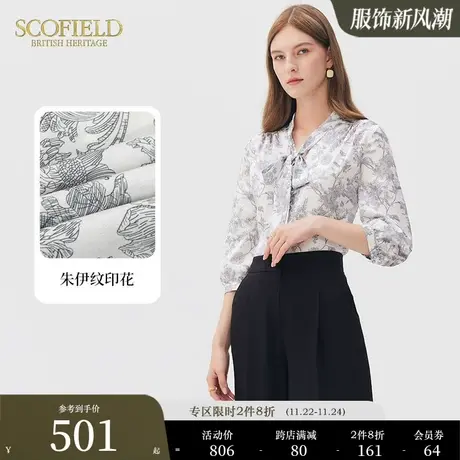 Scofield女装朱伊纹印花碎花衬衫通勤优雅雪纺衫秋季新品上衣内搭商品大图