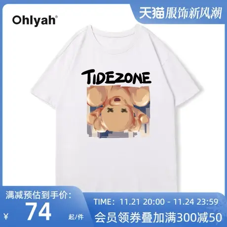 Ohlyah潮牌短袖t恤女夏季新宽松小众原宿风小熊印花半袖情侣上衣商品大图