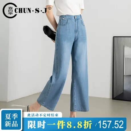 垂感天丝阔腿牛仔裤女夏季薄款九分裤2023年新款9分直筒冰丝女裤商品大图