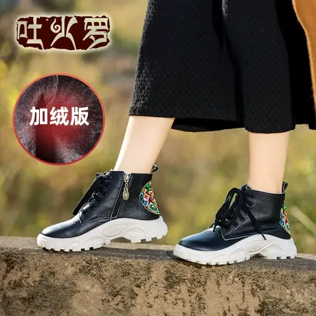 吐火罗女鞋2020新款秋冬加绒真皮女靴民族风刺绣休闲靴厚底短靴商品大图