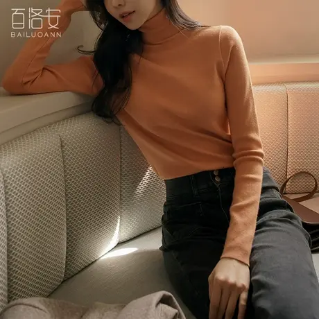 百洛安弹力保暖高领毛衣女秋冬新款时尚修身百搭套头打底衫针织衫商品大图