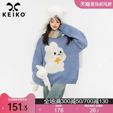 KEIKO 奶系萌兔提花毛衣女外穿春季慵懒风超好看宽松蓝色针织毛衫商品大图