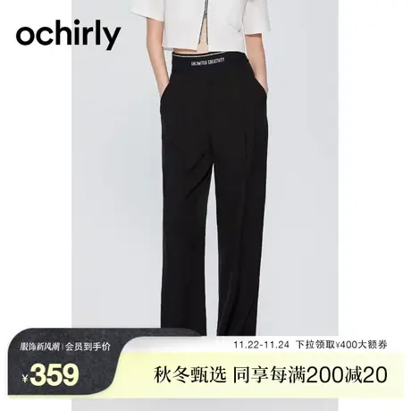 黑标系列 欧时力 拼接宽松西装长裤女2023新款早秋直筒通勤休闲图片