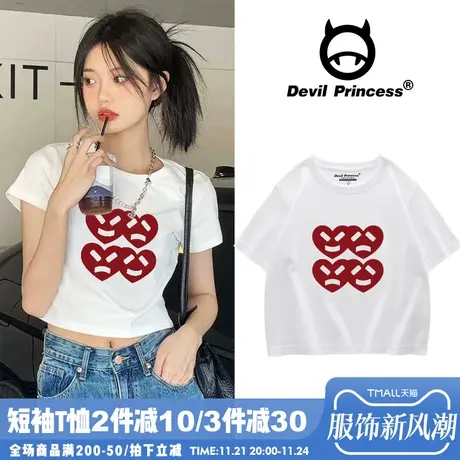 2024夏季美式复古纯棉白色短款t恤女辣妹露脐上衣甜酷风短袖潮ins商品大图