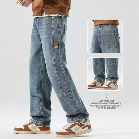 男士高端水洗休闲牛仔裤子春秋款微喇叭宽松阔腿日系工装2023新款图片