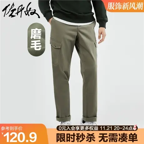 佐丹奴工装裤子男春季新款磨毛棉弹梭织半松紧腰休闲长裤01113076图片