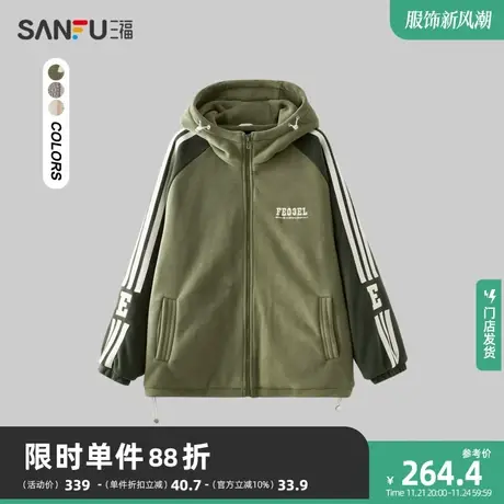 三福2023冬男士撞色运动风短棉衣 保暖摇粒绒连帽外套男478918商品大图