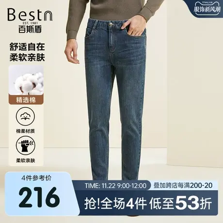 百斯盾男装牛仔裤2024秋冬新款潮流时尚撞色男士九分牛仔裤图片