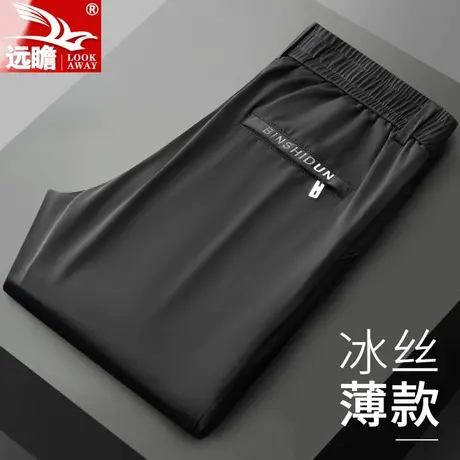 男士冰丝裤弹力速干休闲裤男夏季薄款百搭夏天宽松直筒长裤子男款图片