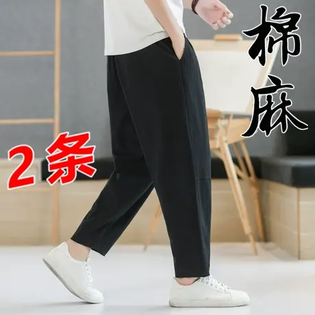 亚麻九分裤男裤子夏季棉麻哈伦裤日系复古休闲裤潮牌宽松灯笼裤薄图片