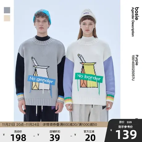 bosie 2021冬季新款撞色套头毛衣趣味图案套头毛衣潮商品大图