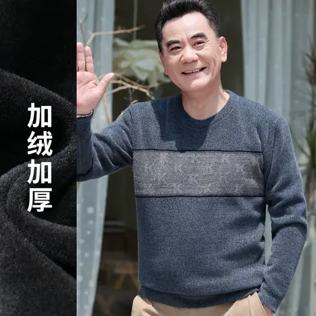男士毛衣2022新款冬季雪尼尔加绒加厚保暖上衣针织衫中老年爸爸装商品大图