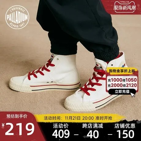 PALLADIUM帕拉丁高帮鞋潮流菠萝鞋休闲帆布鞋男女鞋77461商品大图