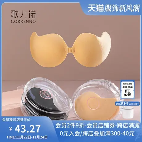 婚纱用胸贴女小胸显大聚拢隐形内衣无肩带硅胶乳垫上托防凸点乳贴图片