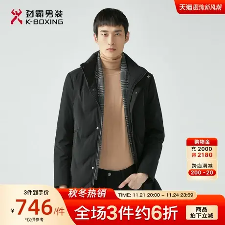 劲霸男装男士外套冬季可拆卸围巾领白鹅绒立领中长款保暖羽绒服男图片