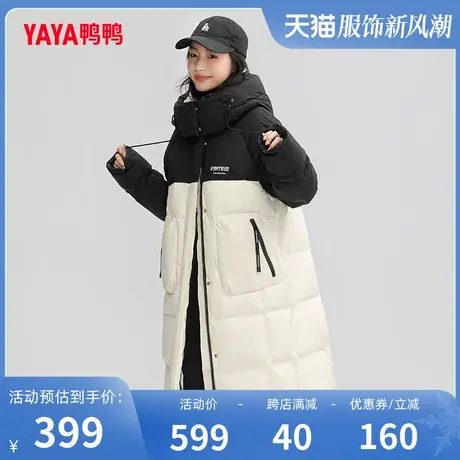 鸭鸭羽绒服女2023冬季新品加厚过膝长款可脱卸帽领撞色保暖外套J图片