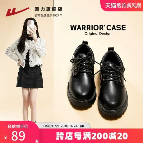 回力小皮鞋女鞋春季英伦风2024新款女士黑色厚底乐福鞋日系jk单鞋商品大图