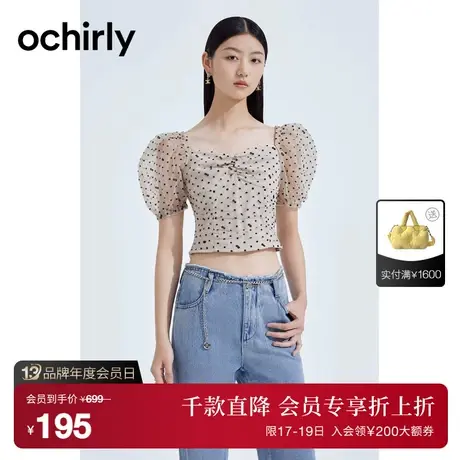 【首降】ochirly欧时力新款夏装字母植绒蕾丝短款衬衫1WY2011480图片