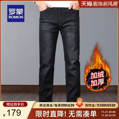 【加绒保暖】罗蒙男士牛仔裤2023秋冬新款潮流复古时尚加厚直筒裤图片