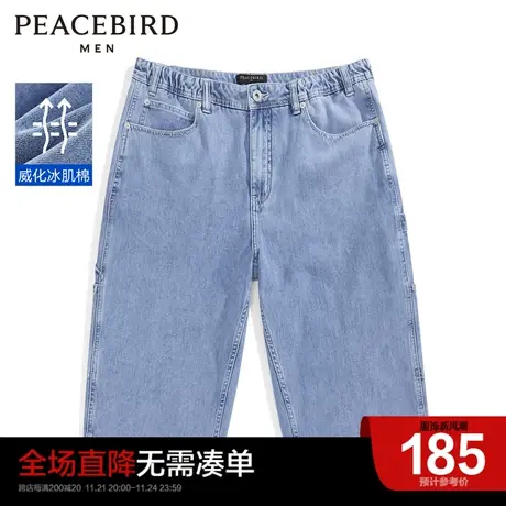 太平鸟男装奥莱冰机棉牛仔短裤夏季新款休闲中短裤蓝色时尚裤子图片