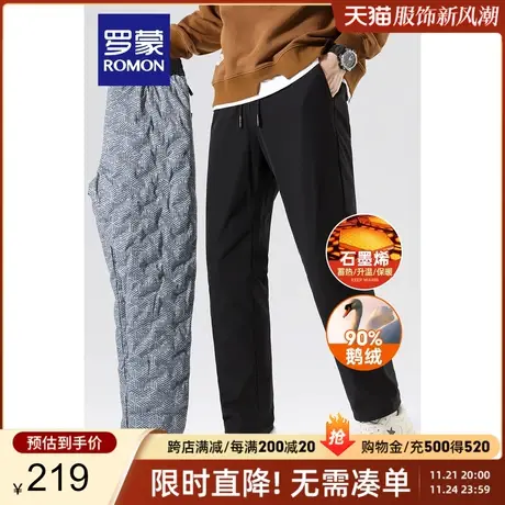 【鹅绒+石墨烯】罗蒙男士羽绒裤2023秋冬新款四面弹加厚保暖长裤图片