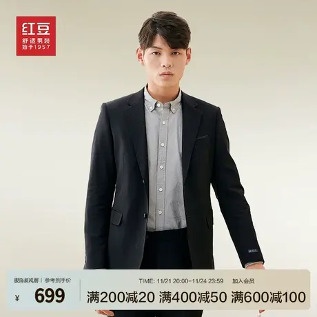 红豆西服套装男25春季正装新郎两件套结婚礼休闲羊毛西装1商品大图