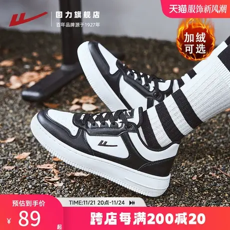 回力女鞋板鞋2025夏季新款厚底小白鞋学生爆款情侣休闲运动鞋女款商品大图