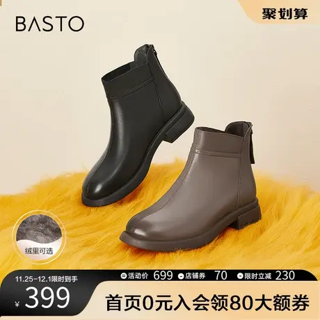 百思图2023冬季新款商场同款时髦简约时装靴粗跟女短靴GD503DD3图片