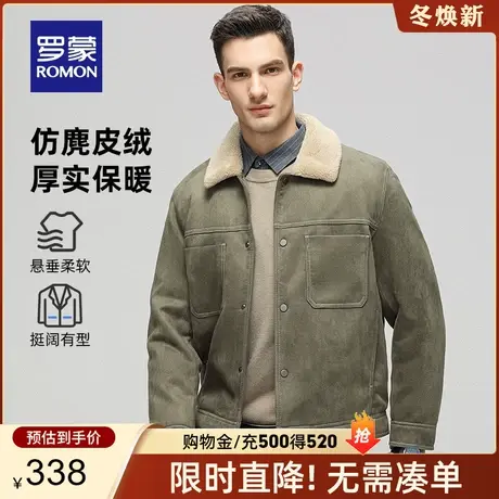 【仿麂皮绒】罗蒙男士加棉保暖夹克衫2023秋冬时尚毛领翻领外套男商品大图