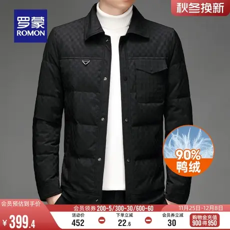 【棋盘格】罗蒙男士休闲短款羽绒服2023冬季新款修身百搭翻领外套图片