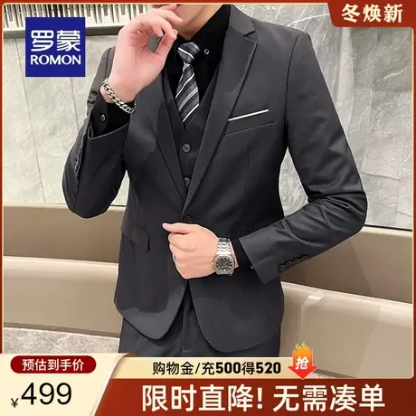 罗蒙男士休闲西服套装2024春季新款商务职业正装结婚礼服两件套男商品大图