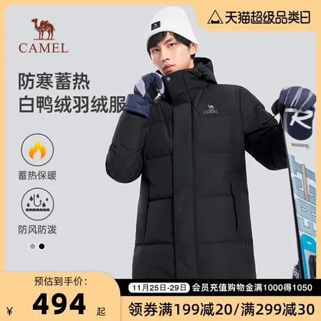 骆驼男装羽绒服男冬季中长款2023黑色加厚保暖防风连帽外套极寒服图片