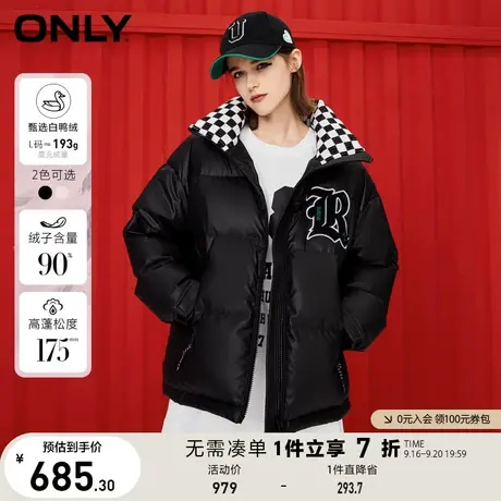 【买4免1】ONLY奥莱冬季90白鸭绒毛巾绣宽松短款羽绒服女图片