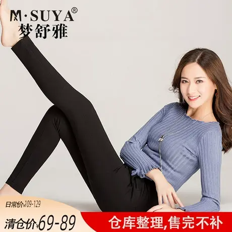 梦舒雅女裤2021新款弹力加绒打底裤秋冬外穿休闲铅笔高腰显瘦裤子图片