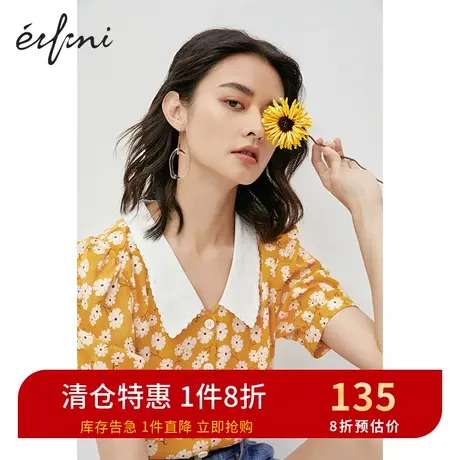 伊芙丽衬21年夏季新款衫翻领短袖小雏菊休闲衬衣女上衣1B5920821商品大图