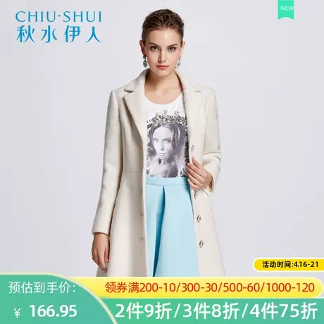 秋水伊人毛呢外套冬装新款甜美纯色中长款修身显瘦长袖修身F151图片