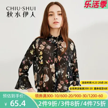 秋水伊人2019秋季新款女装韩版立领上衣舒适喇叭袖印花衬衫I167图片