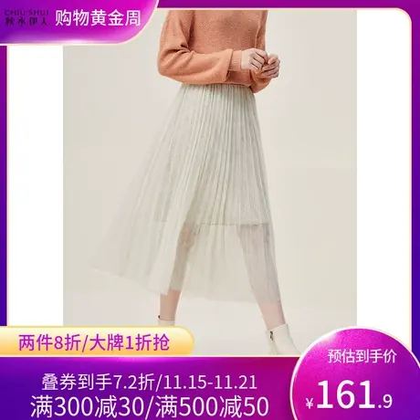 秋水伊人简约网纱半裙2021年冬季新款女装仙女设计感百搭图片