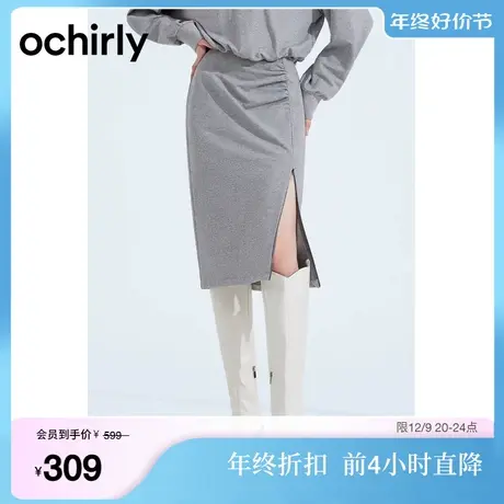 ochirly欧时力 拉链两穿包臀半身裙2023新款秋装褶饰高腰修身显瘦图片