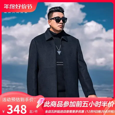 GxxH大码男装呢子外套男士冬季2023新款宽松翻领夹克短款毛呢大衣图片