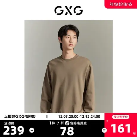 GXG男装 商场同款 三色重磅挺阔晕染印花圆领卫衣休闲GEX13114663商品大图