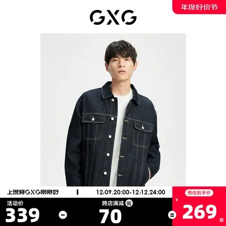 GXG奥莱 23年秋季保暖新品牛仔夹克休闲时尚翻领外套男商品大图
