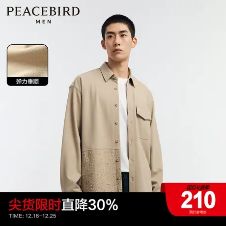 太平鸟男装 工装衬衫2023秋季新款针织高弹阔版休闲潮流男士衬衫图片