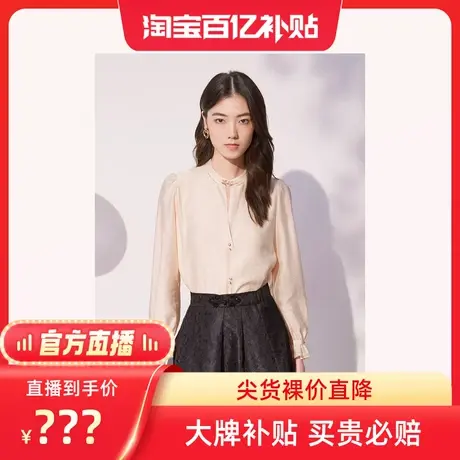【百亿补贴官方直播】音儿美地女装新款衬衫商品大图