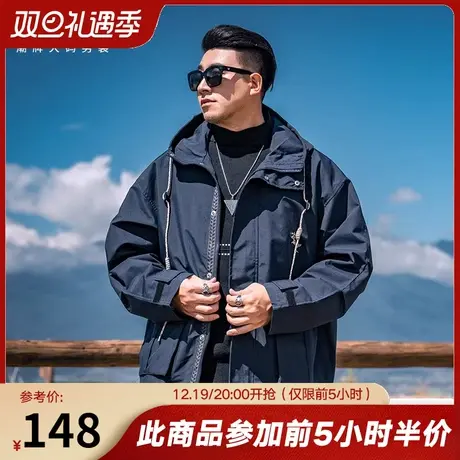 GxxH潮牌大码男装2023秋冬新款男士百搭休闲连帽夹克宽松外套上衣图片