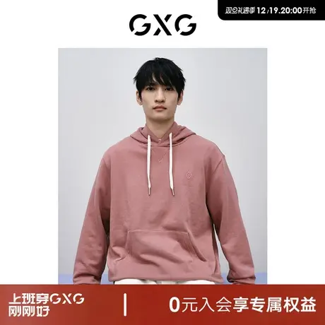 GXG男装 商场同款粉色潮流压花连帽卫衣 24年春季新品GFX13100861商品大图