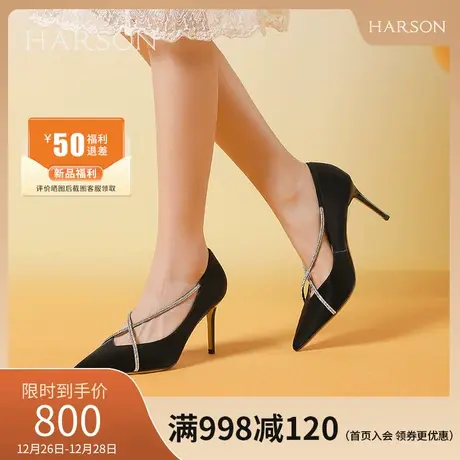 哈森2024春季新品门店直发小细跟尖头高跟鞋交叉绑带设计HS246203商品大图